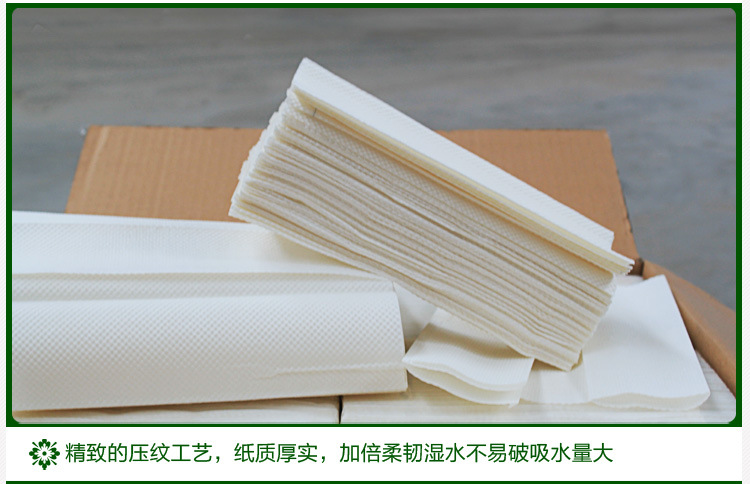 高级折叠式擦手纸酒店卫生间三折N折干手纸散装定做方形卫生纸