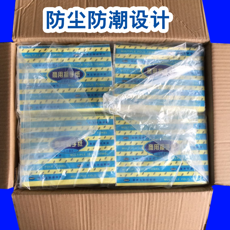 缘爱批发加厚三折擦手纸厨房吸油用纸抽纸酒店厕所卫生纸多省包邮