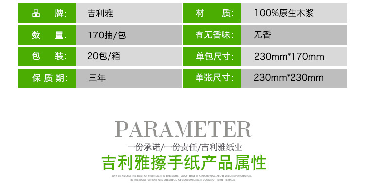 卫生纸厂家医用擦手纸酒店卫生间檫手纸170抽3折抹手纸厨房吸油纸