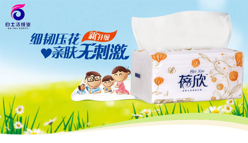 原生木浆抽纸三折擦手纸三层加厚抽纸酒店用餐纸巾湿水面巾纸批发