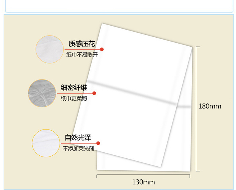 原生木浆抽纸三折擦手纸三层加厚抽纸酒店用餐纸巾湿水面巾纸批发