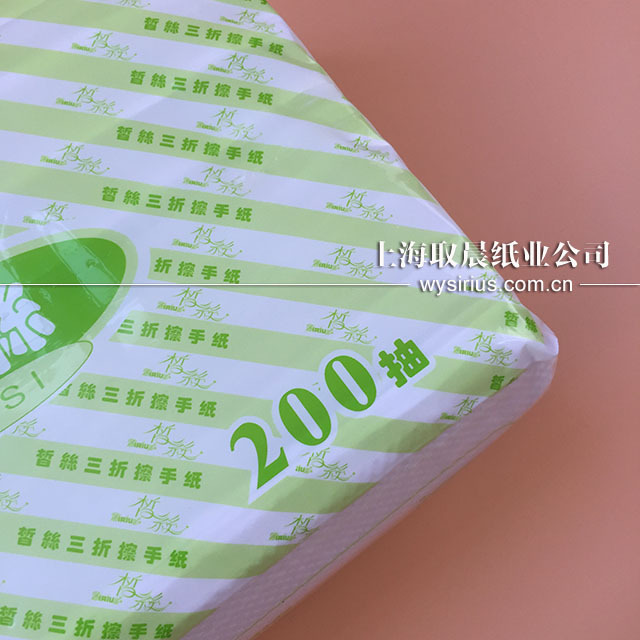 【定制】商用酒店餐饮擦手纸200抽230*240 厂家直销批发加工纸巾