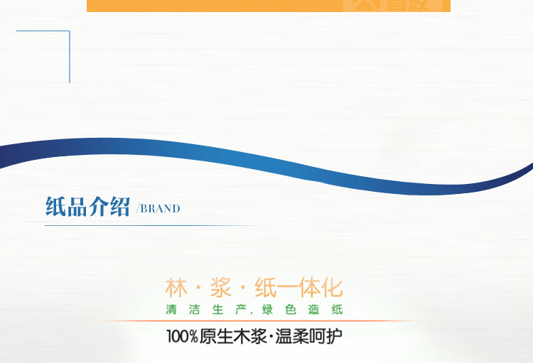 清风擦手纸200抽b913a卫生纸 单层三折面巾纸软包酒店抽纸