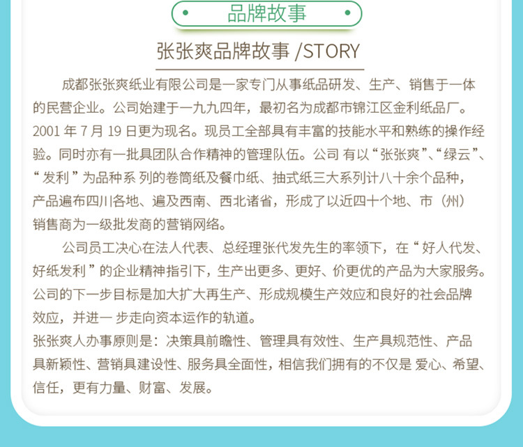 张张爽简欧竹浆抽纸酒店纸抽巾定做面巾纸巾卫生擦手纸批发3包/提