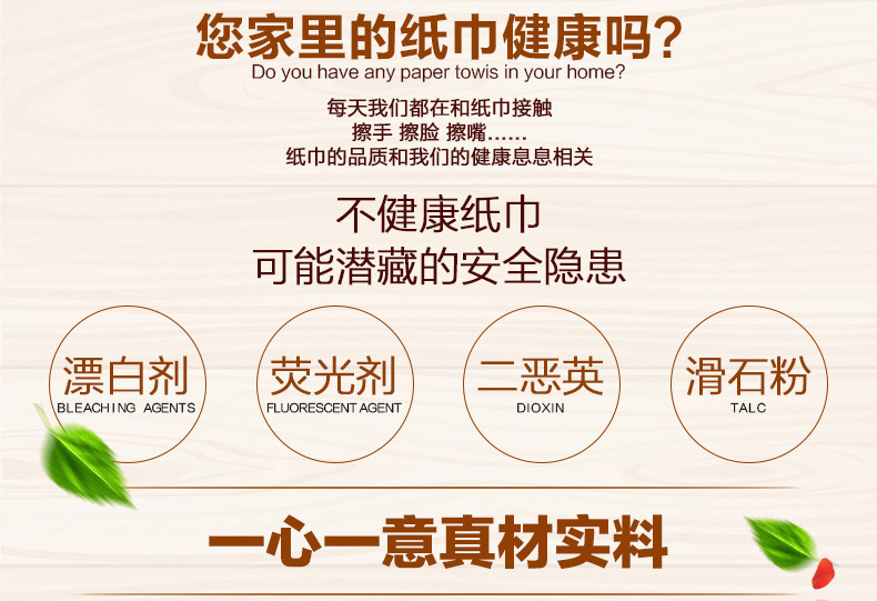 VS2060维达新款特惠擦手纸 酒店商用擦手纸抹手纸 200张/包