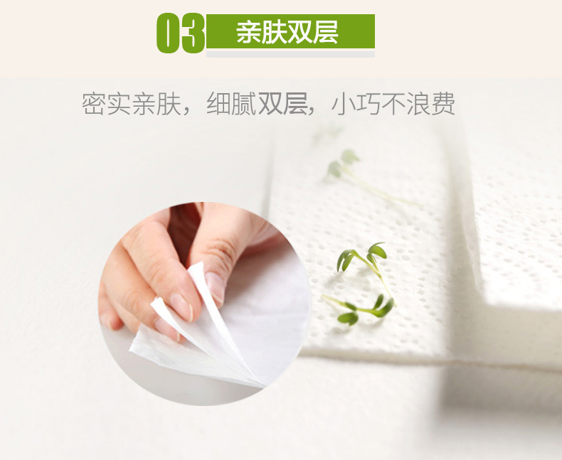 VS2060维达新款特惠擦手纸 酒店商用擦手纸抹手纸 200张/包