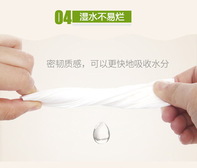 VS2060维达新款特惠擦手纸 酒店商用擦手纸抹手纸 200张/包