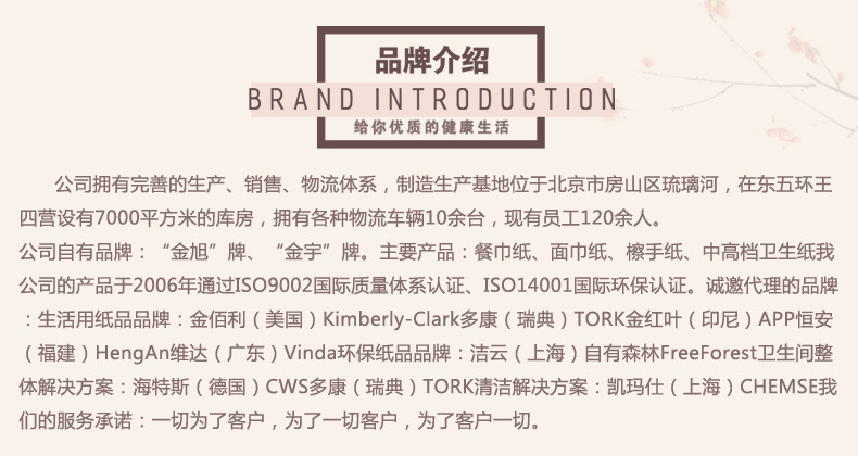 VS2060维达新款特惠擦手纸 酒店商用擦手纸抹手纸 200张/包