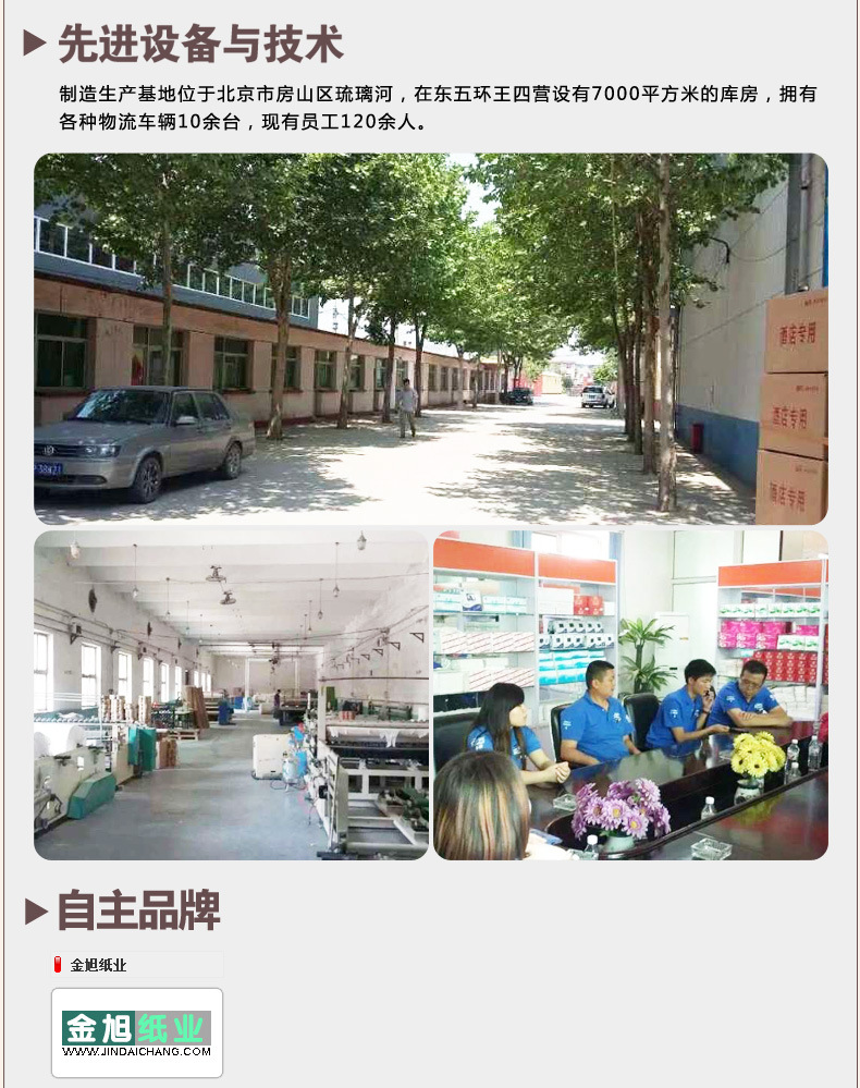 VS2060维达新款特惠擦手纸 酒店商用擦手纸抹手纸 200张/包