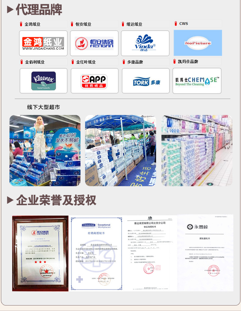 VS2060维达新款特惠擦手纸 酒店商用擦手纸抹手纸 200张/包