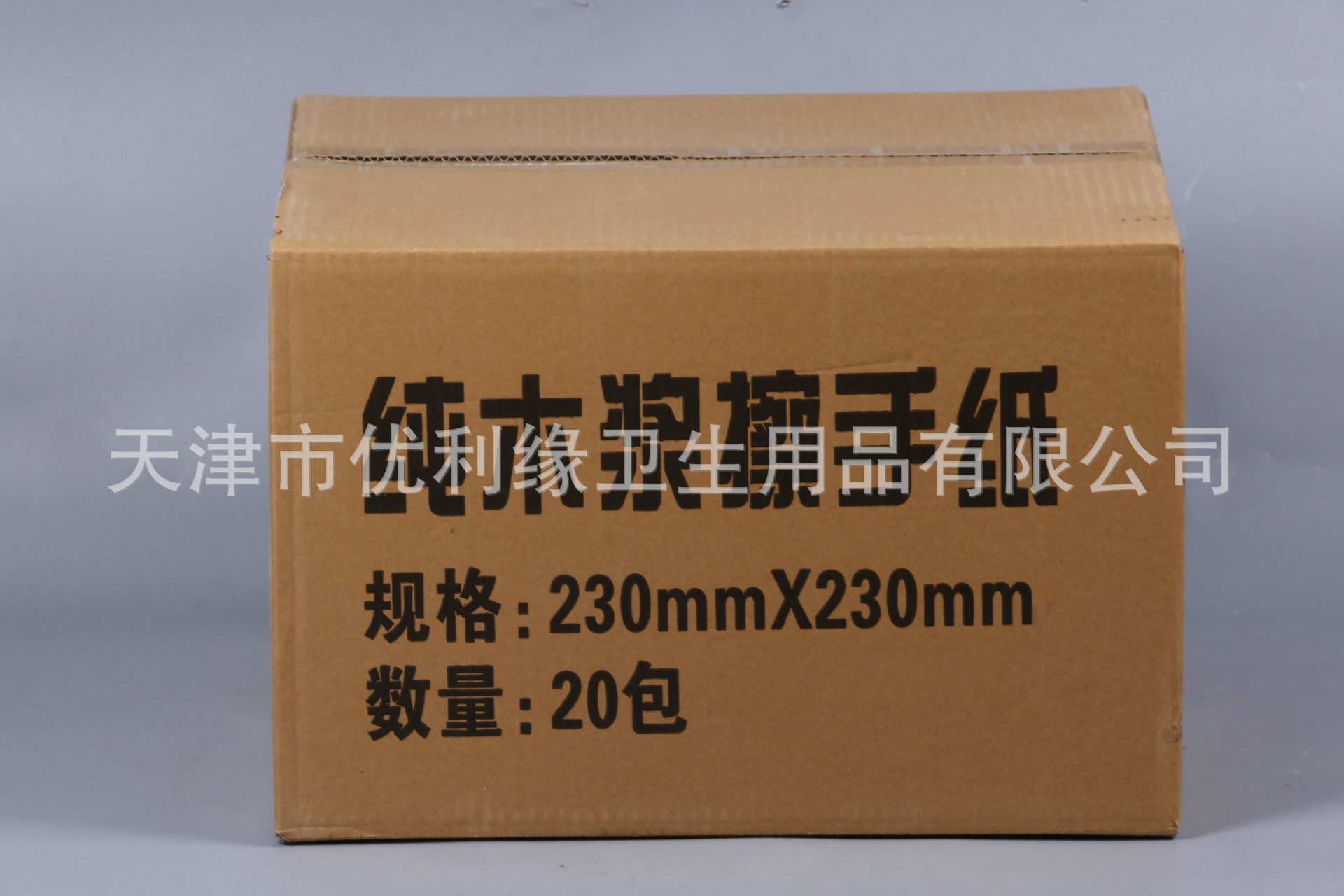 批发加厚三折擦手纸130抽厨房吸油用纸抽纸酒店厕所卫生纸 包邮