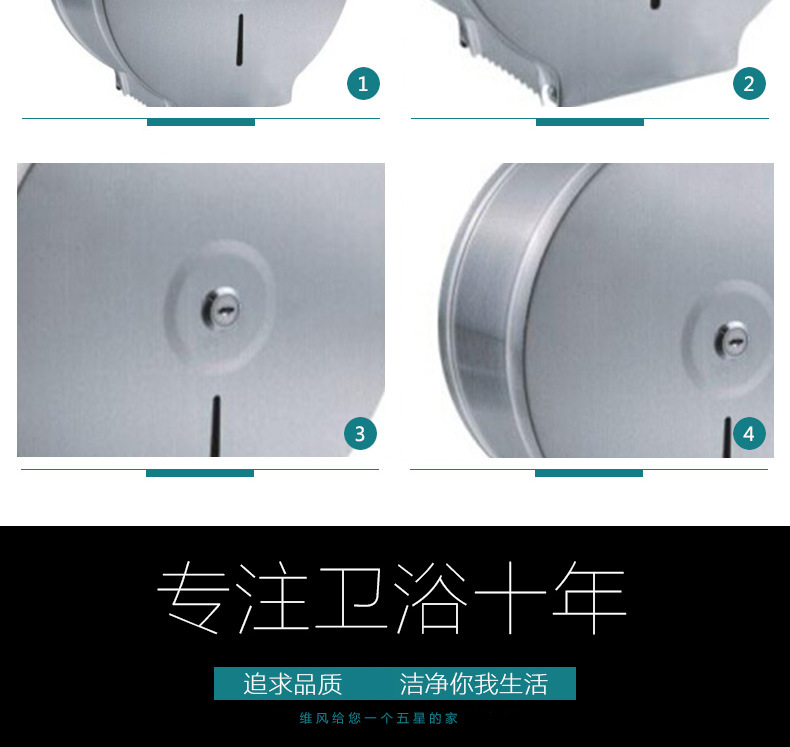 特价酒店不锈钢大卷纸架厕纸架大卷纸盒纸巾架浴室大盘纸巾盒纸盒