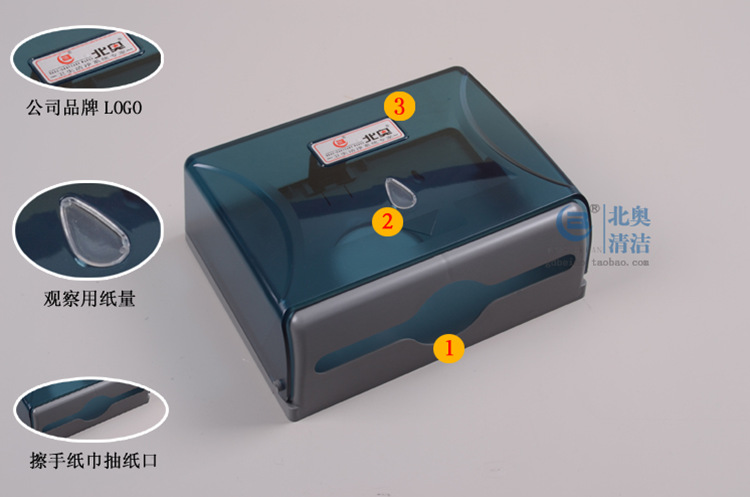 酒店用品厂家 直销 塑料大盘卷纸巾盒 擦手纸盒 防水纸巾架