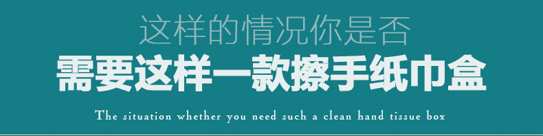 酒店用品厂家壁挂式擦手纸巾盒 宾馆厕所擦手纸巾架 订制批发包邮