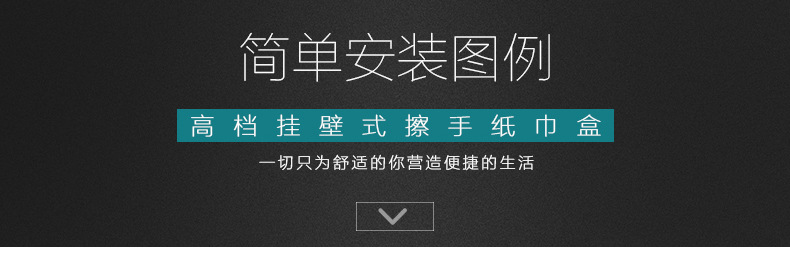 酒店用品厂家壁挂式擦手纸巾盒 宾馆厕所擦手纸巾架 订制批发包邮