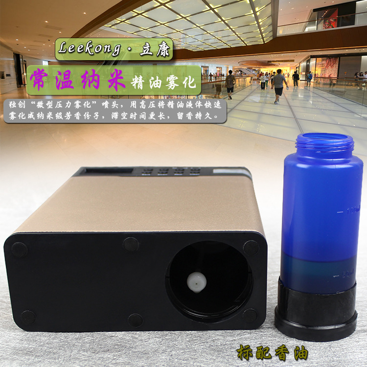 新款香熏机酒店加香机精油自动扩香机小型飘香大空间加香器喷香机