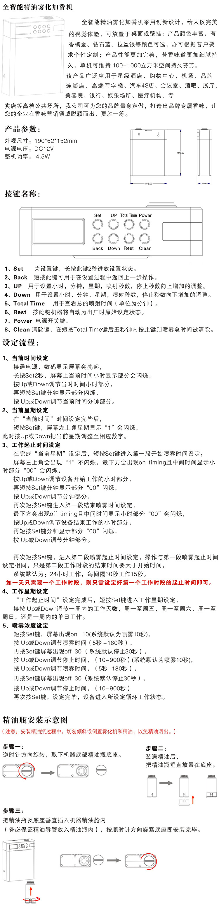 新款香熏机酒店加香机精油自动扩香机小型飘香大空间加香器喷香机