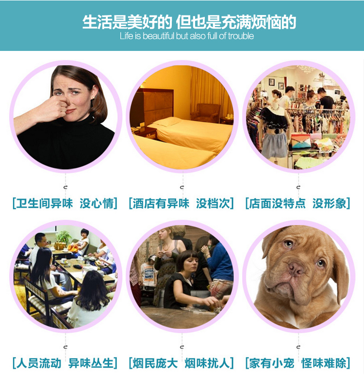 自动喷香机 加香机空气清新器酒店KTV卫生间自动空气清香