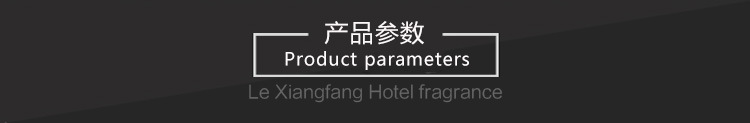 X1型喷香机宝贝介绍草稿_05