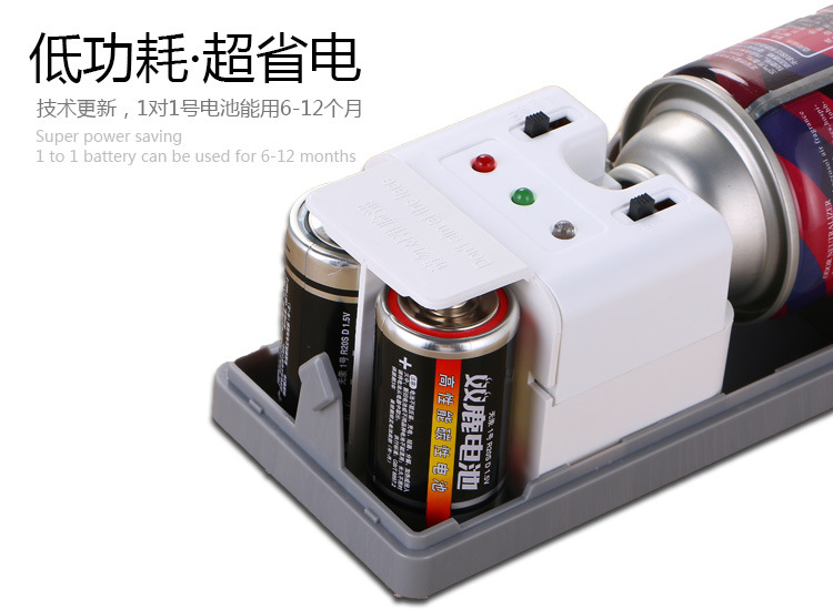 X1型喷香机宝贝介绍草稿_19