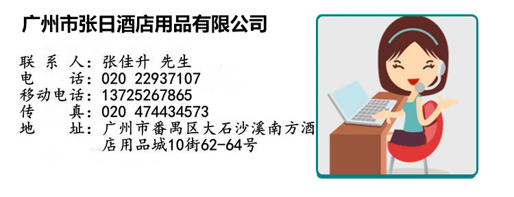 靓野喷香水厂家直销飘香喷香机香水罐300ml 酒店自动喷欢迎订做