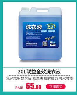 靓野喷香水厂家直销飘香喷香机香水罐300ml 酒店自动喷欢迎订做