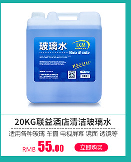 靓野喷香水厂家直销飘香喷香机香水罐300ml 酒店自动喷欢迎订做