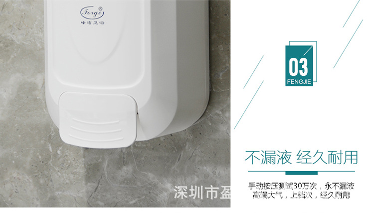 峰洁壁挂手动给皂液器酒店卫生间厕所大容量洗手液盒厨房给皂器
