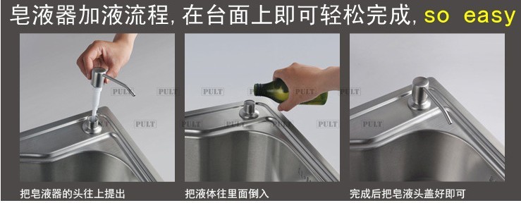 FP36【龙安生产】酒店嵌入式泡沫水槽皂液器 泡沫给液器 拉丝表面