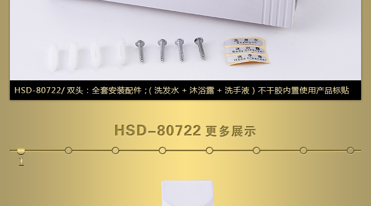 澳莎 酒店浴室壁挂双头给皂液器皂液盒洗手液瓶洗手液器洗手液盒