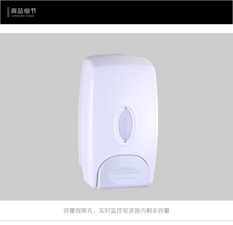 意大斯批发酒店家用壁挂式ABS塑料手动皂液器浴室给皂盒洗手液盒