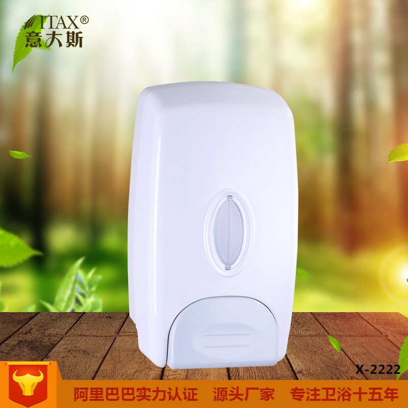 意大斯批发酒店家用壁挂式ABS塑料手动皂液器浴室给皂盒洗手液盒