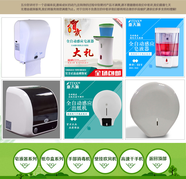 厂家批发 酒店卫生间 新款壁挂式手动皂液器 洗手液盒 给皂盒器