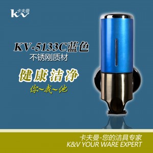 酒店宾馆给液器 卡夫曼皂液器 创意皂液瓶 手动洗发沐浴露盒