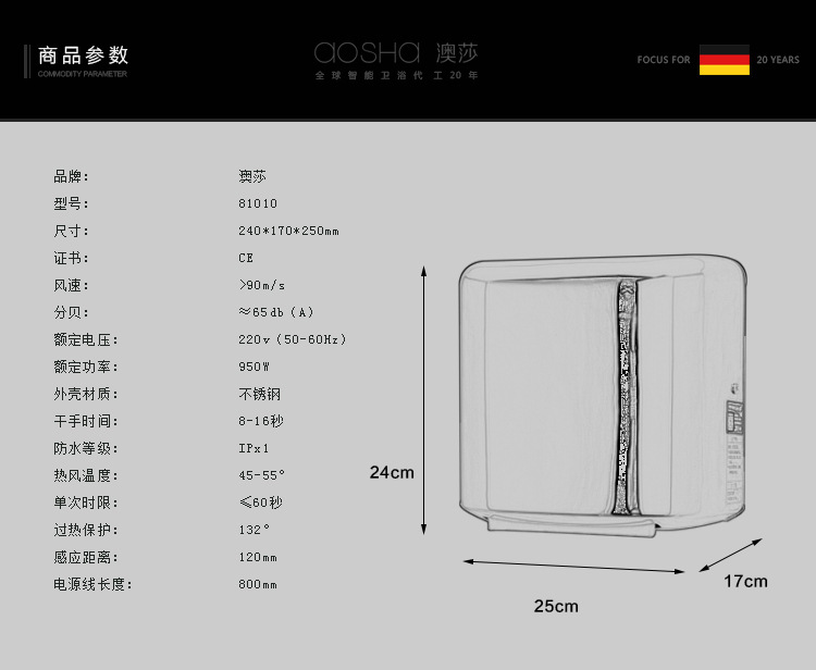 全自动感应酒店卫生间高速不锈钢吹手干手烘手机干手烘手器3C认证