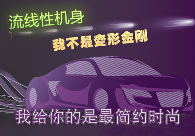 变形金刚