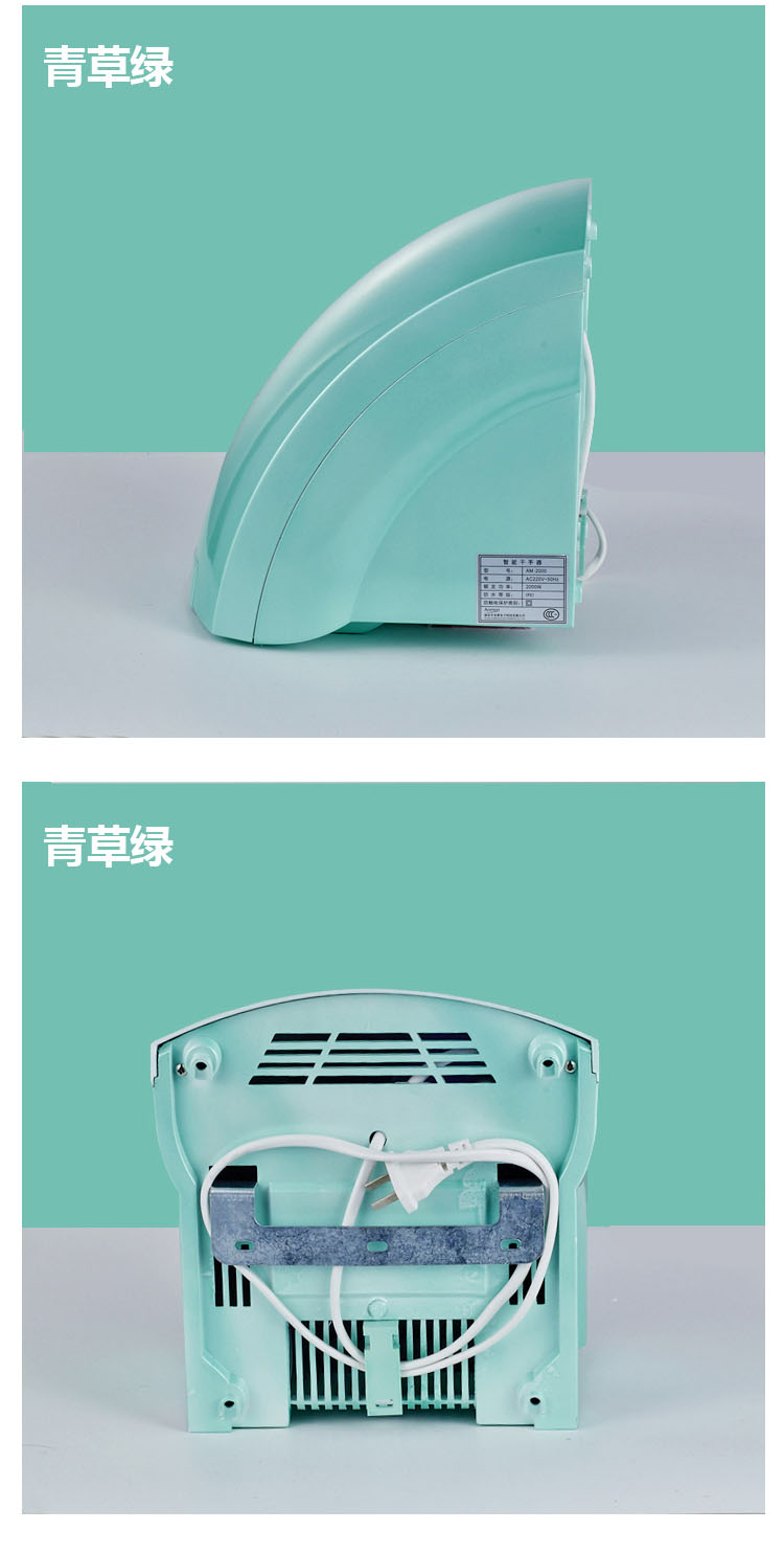 Anmon酒店全自动感应冷热干手机干手器烘手机烘手器