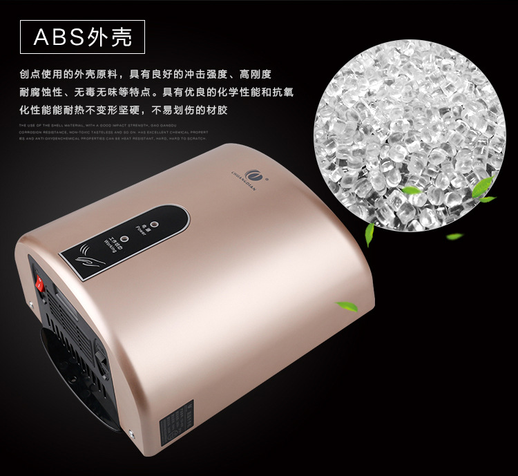 创点冷热干手机全自动感应家用超静音烘手机酒店卫生间烘手器