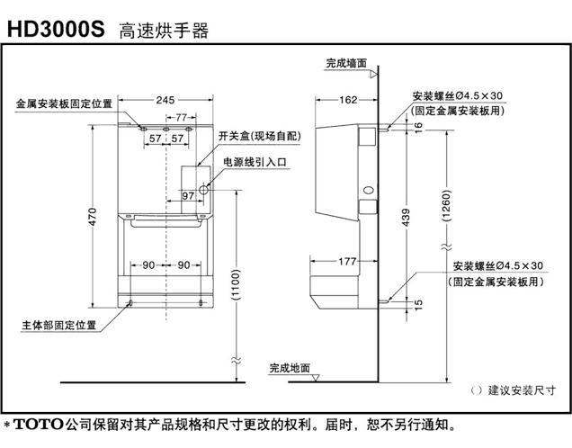 全自动感动干手烘手机系列 酒店高速喷气干手器 南京感应干手机