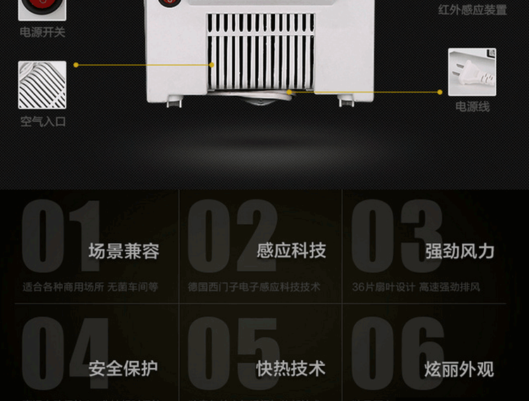 1008B感应详情_03
