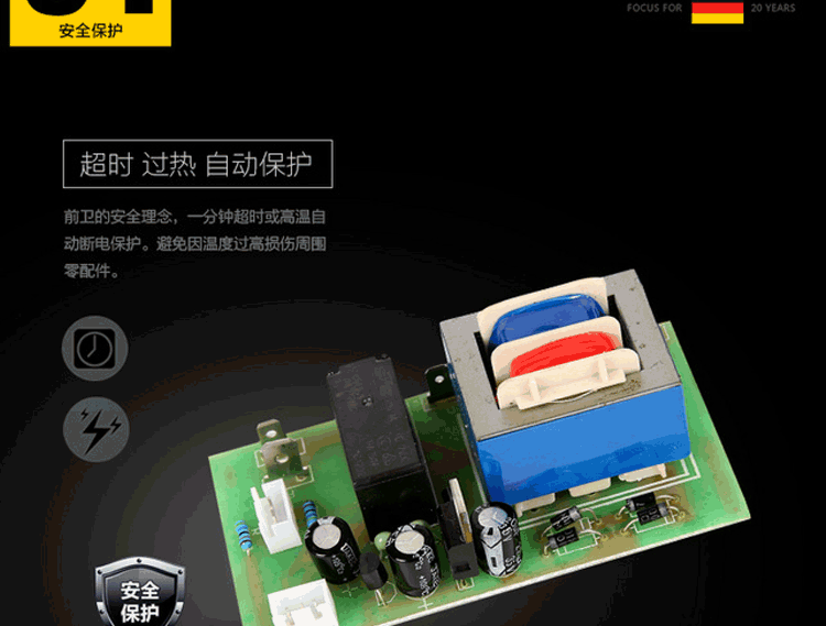 1008B感应详情_10