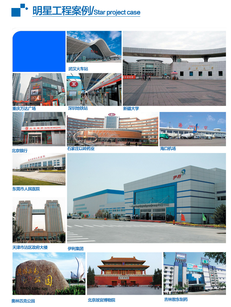 公司简介_03