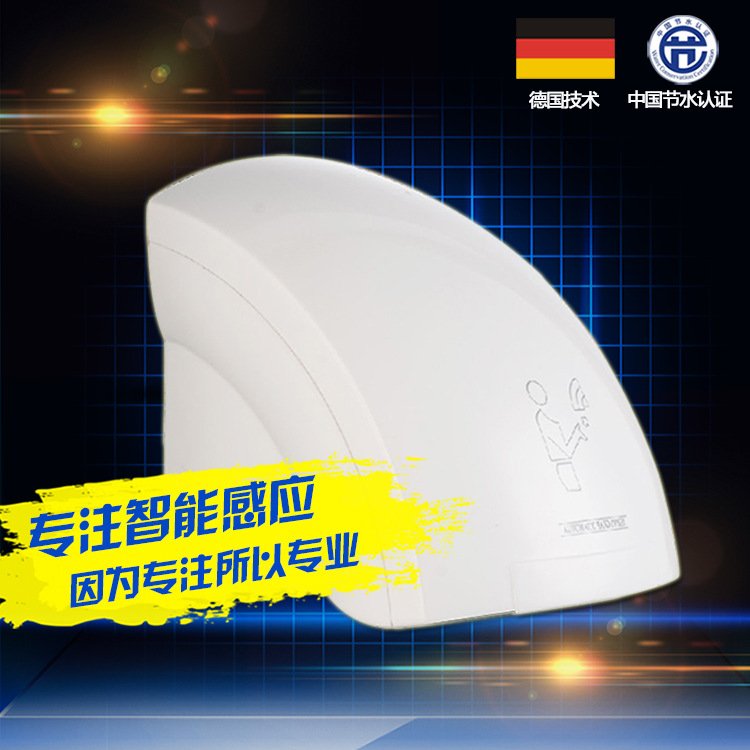 沐然智能感应干手器批发 厂家直销工程酒店挂墙式自动干手机特价