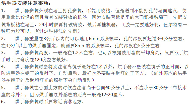 供应FJ-T09A2C干手器 自动感应干手机 酒店专用烘手器 品质保证