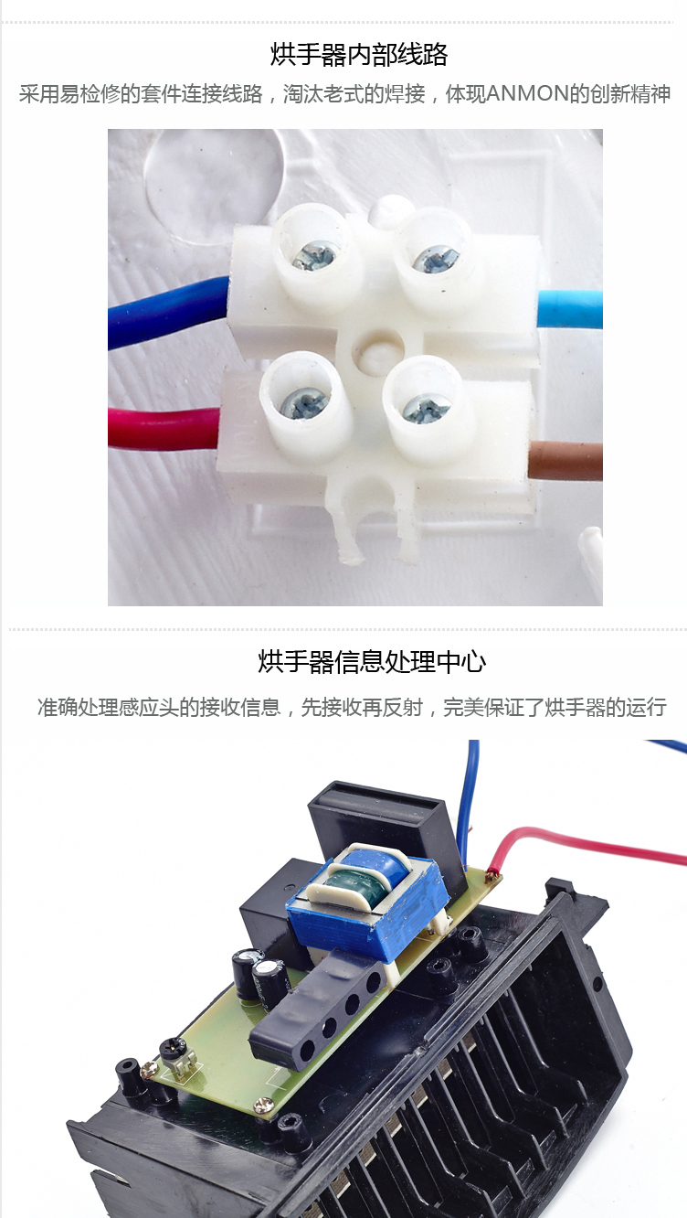 Anmon酒店卫生间家用全自动感应冷热干手机干手器烘手机烘手器