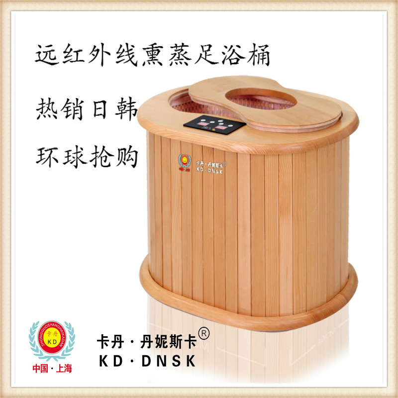 香柏木足疗桶 桑拿足浴设备托玛琳足浴桶 频谱桶远红外线 熏蒸桶