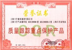 供应桑拿足浴设备 红外足浴桶 频谱桶 频谱足浴桶