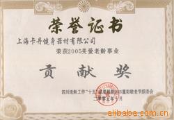 供应桑拿足浴设备 红外足浴桶 频谱桶 频谱足浴桶