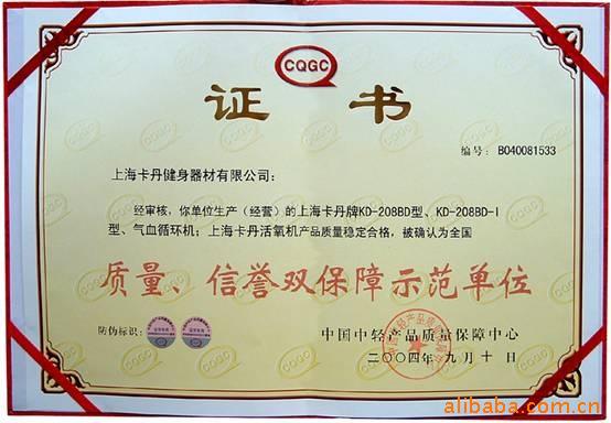 供应桑拿足浴设备 红外足浴桶 频谱桶 频谱足浴桶