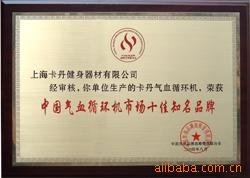 供应桑拿足浴设备 红外足浴桶 频谱桶 频谱足浴桶